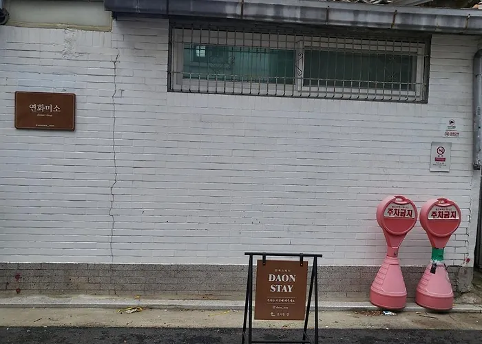 Flash Sale Cozy 3br Hanok 서울 야경 명소 낙산공원 광화문 주차가능 24시 셀프체크인 * Seoul